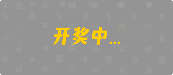 加拿大28在线预测网,预测加拿大,pc开奖结果预测加拿大,加拿大2.8走势在线预测神测预测